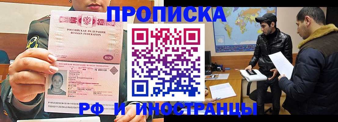 форма 3 в Красном Куте